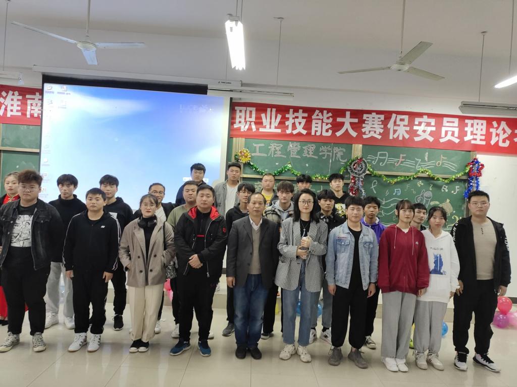 共同合影留念